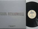 Rowicki, Wilkomirska, Kulka: Szymanowski- 1882-1937 / Polsie Nagrania 5 LP Box