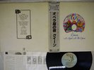 QUEEN A NIGHT AT THE OPERA ELEKTRA P-6553E Japan OBI VINYL LP