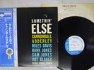 CANNONBALL ADDERLEY SOMETHIN' ELSE BLUE NOTE GXK 8042 Japan OBI VINYL LP