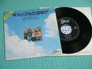PINK FLOYD 7