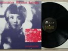 Sozialistisches Patienten Kollektiv - SPK ?– Leichenschrei - NORMAL 26 - VINYL