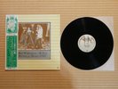 Rick Wakeman ?– The Six Wives Of Henry VIII GP-255 Japan Insert Obi Near Mint