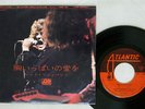 LED ZEPPELIN WHOLE LOTTA LOVE ATLANTIC DT-1139 Japan VINYL 7