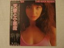 THE KICK INSIDE / KATE BUSH Vinyle LP Pressage Japonnais OBI INSERT EMI