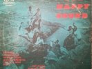 Panama Guaracha Guaguanco Calypso LP The Happy Sound on Loyola HEAR