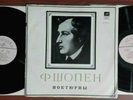 Mikhail Voskresensky - Nocturnes (F. Chopin) /USSR/2LP