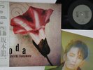 LP RYUICHI SAKAMOTO Coda L25N1016 LONDON JAPAN Vinyl OBI