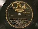 JAZZ BOYD SENTER SENTERPEDES MICKEY BLOOM Original Chinese Blues OKEH 41163