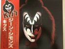 KISS - GENE SIMMONS SOLO - 1st JAPAN LP with OBI POSTER - CASABLANCA VIP-6578