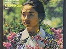 KYUNG-WHA CHUNG 'BACH,PARTITA NO.2, SONATA NO.3 ' ED1, RARE, NM