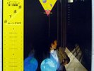 TATSURO YAMASHITA - MOONGLOW JAPAN CITY POP LP W/OBI  MINAKO YOSH AIR-8001