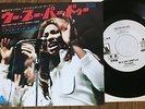 Ike & Tina Turner and The Ikettes - OOH POO PAH DOO JAPAN WL PROMO PS 7