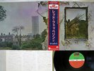 LED ZEPPELIN ZOSO FOUR SYMBOLS ATLANTIC P-6519A Japan OBI VINYL LP