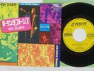 ROLLING STONES GIMME SHELTER LONDON TOP-1659 Japan VINYL 7