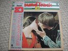 Best 20 Soundtrack LP Japanese OBI Rare
