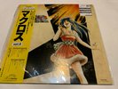 MACROSS VOL 2 II original authentic japan ANIME VINYL LP ALBUM OST SOUNDTRACK