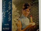 RARE 60s KONG LING CHRISTMAS IN HONG KONG DIAMOND HONG KONG LP