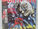 IRON MAIDEN 