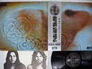 PINK FLOYD MEDDLE ODEON OP-80375 Japan OBI VINYL LP