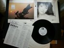Kate Bush - WHOLE STORY (Japanese WHITE LABEL PROMO ALBUM - UNPLAYED + INSERTS)