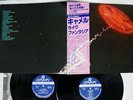 CAMEL A LIVE RECORD LONDON GXG-1019,20 Japan OBI VINYL 2LP