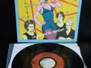 SIOUXSIE AND THE BANSHEES HONG KONG GARDEN RARE JAPANESE BROWN LABEL PROMO EX EX