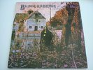 Black Sabbath (Ozzy) S/T 1970 LP 1st Aus. Press - Fontana Label
