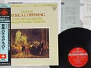 MUNCHINGER BACH MUSICAL OFFERING LONDON KIJC-9022 Japan OBI HEAVY WEIGHT LP