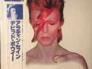 DAVID BOWIE ALADDIN SANE VINYL 33 LP + OBI - RCA RPL-2103 ULTRASONIC CLEAN