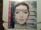 Debbie Harry - KooKoo Japan LP pressing EX to NM with OBI Blondie