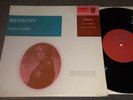 Philips hi-fi stereo 836 258 VZ ed1 Haskil, Markevitch: Beethoven: Piano cto. 3.