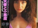 KATE BUSH - THE KICK INSIDE  1978 JAPAN LP +OBI   EMI EMS-81042