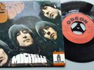 THE BEATLES Michelle ORIGINAL FRANCE Odeon E.P. MEO 102 EX