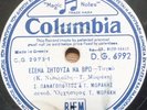 greek greece 78 RPM- Panagopoulos Sotos-XAPA MOI - colombia DG 6992