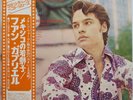 JUAN GABRIEL / EL ALMA JOVEN / LATIN / MEXICO / VICTOR JAPAN OBI RCA-5203