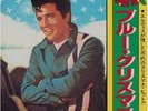 ELVIS PRESLEY - 7