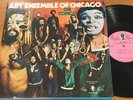 Art Ensemble of Chicago Chi Congo Paula LPS 4001 Free Jazz LP
