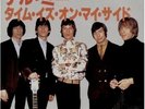 ROLLING STONES - 7