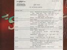 1985 Sammy Hagar Off the Record Special 2 LP Westwood One Radio Program 3-3-85