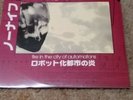 NO KNIFE FIRE IN THE CITY OF AUTOMATONS LP DIM MAK 015 Sealed RARE 