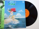 Triton of the Sea Soundtrack / Vinyl LP CQ-7027 Japan Anime OST