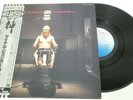MICHAEL SCHENKER GROUP OBI Vinyl JAPAN LP used Record  LP 1402