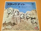 DEEP PURPLE 