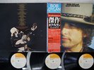 BOB DYLAN MASTERPIECES CBS/SONY 57AP 875,6,7 Japan OBI VINYL 3LP