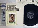 ART FARMER STEREO LABORATORY SERIES VOL.35 CONTEMPORARY GXP-6007 Japan OBI LP