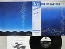 BINGO MIKI BACK TO THE SEA THREE BLIND MICE TBM-5010 Japan OBI LP