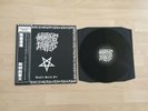 Haunting Depths - Death's Sacred Fire LP New Obskuritatem Ominous Resurrection