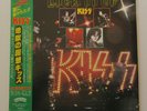 Kiss lick it up 80’s 1st Japan Polystar 28S-181 W/Insert-obi