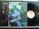 Return To Forever ROMANTIC WARRIOR made in JAPAN état du neuf + OBI+ Insert