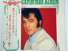 ELVIS PRESLEY- JAPANESE GATEFOLD,CHRISTMAS,HARD TO FIND